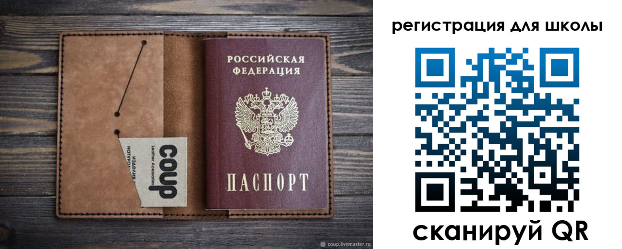 временная регистрация госуслуги в Истре