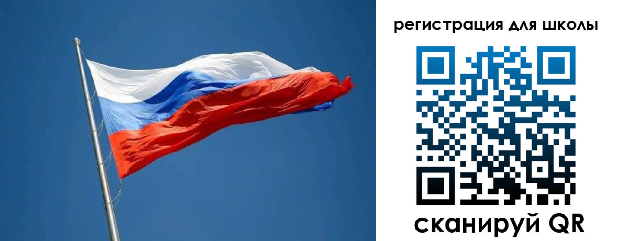прописка законно в Истре