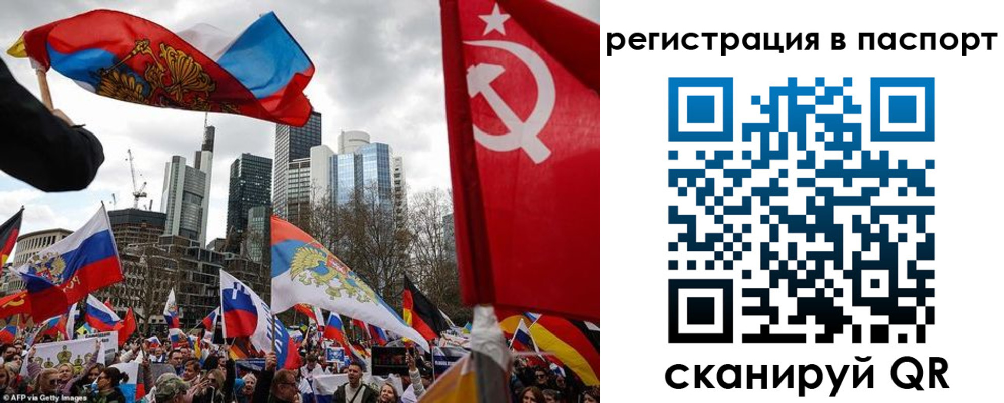 временная регистрация поиск в Истре