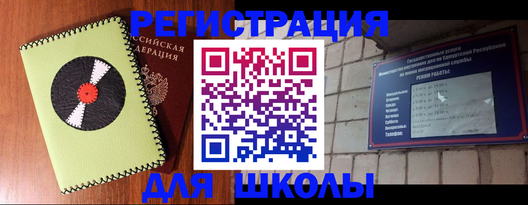 пропишу в квартире в Истре